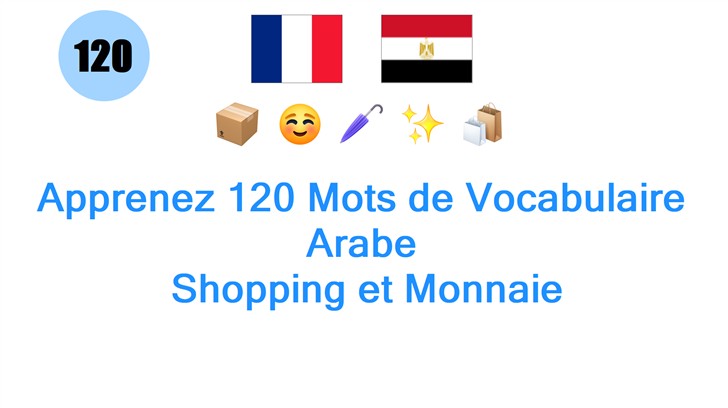 Apprenez 120 Mots de Vocabulaire Arabe: Shopping et Monnaie